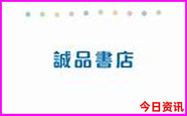 青岛亲子游十大排行榜